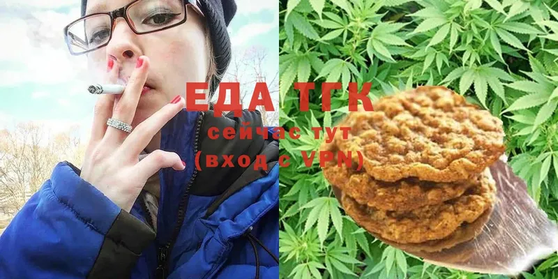 Еда ТГК марихуана  OMG ССЫЛКА  Гдов 