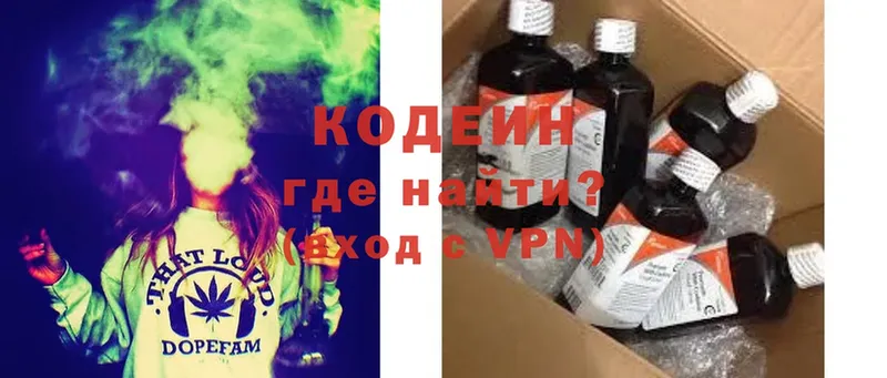 mega ССЫЛКА  Гдов  мориарти телеграм  Кодеин Purple Drank 