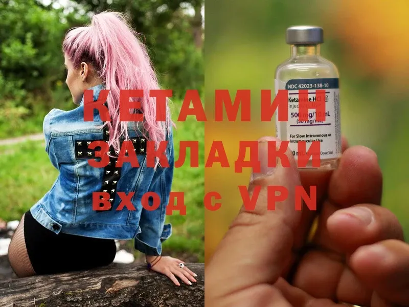 mega маркетплейс  Гдов  Кетамин ketamine 