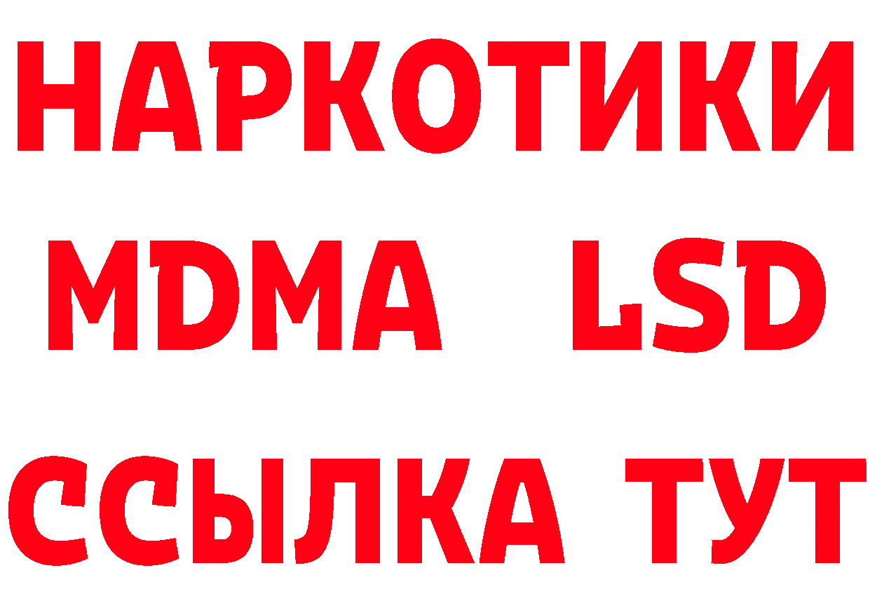 Кетамин VHQ зеркало дарк нет MEGA Гдов